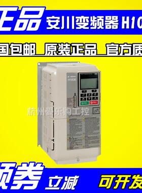 CIMR-HB4A0031FBC【原装】安川变频器11KW三相380V H1000系列