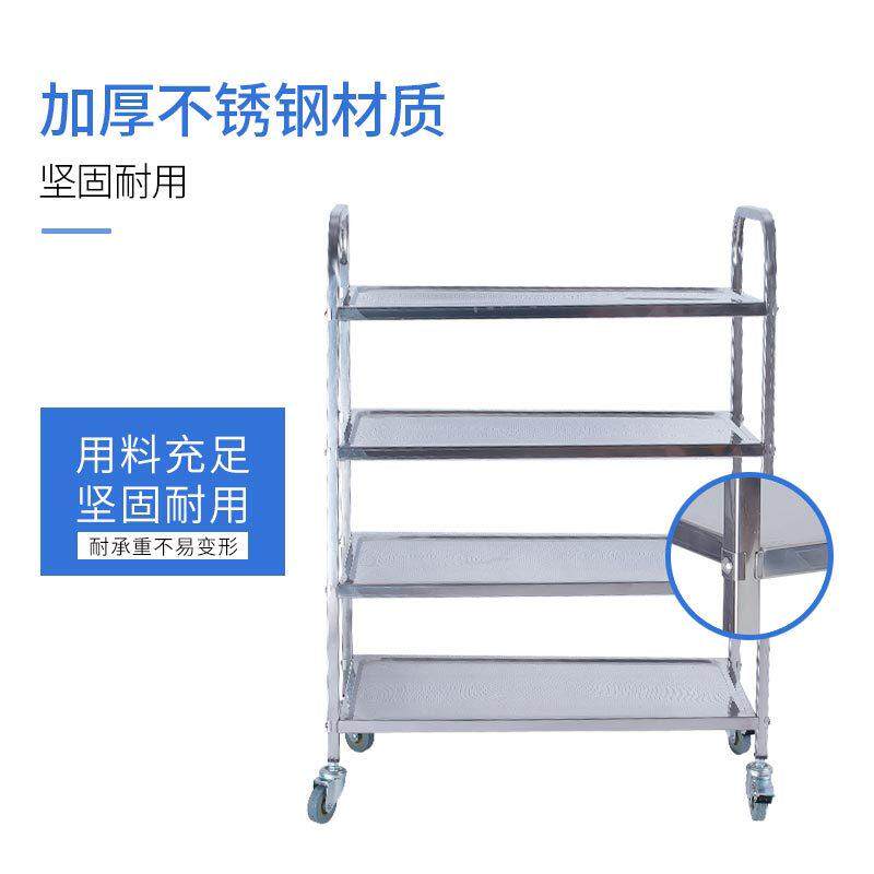 无三磁加厚不锈钢层四207层锅车饭店店餐厅火锅移动配菜火车手推
