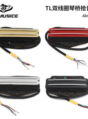 TL琴桥双线圈拾音器铝镍钴2类双轨拾音器2类磁钢拾音器可切单9K