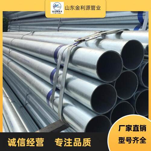 可出口国标镀锌圆管小口径毛细管免费装柜农用大棚用镀锌管