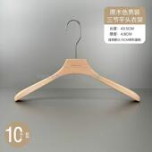 一级榉木肩实木衣挂毛衣专架防滑无痕衣撑 店宽用衣男女装 新款 服装