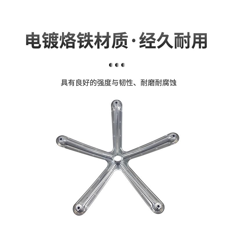 厂家转椅配件座椅五星椅脚办公椅五爪脚花瓣铝合金电镀五星脚