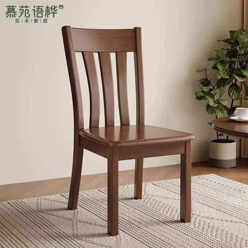 实木椅子靠背椅餐椅家用简约现代桌椅凳子休闲饭店餐厅餐桌椅