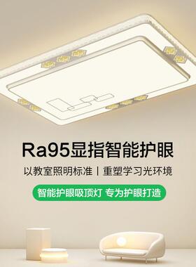 客厅灯新中式吸顶灯具现代简约大气客厅主灯极简餐厅卧室灯412