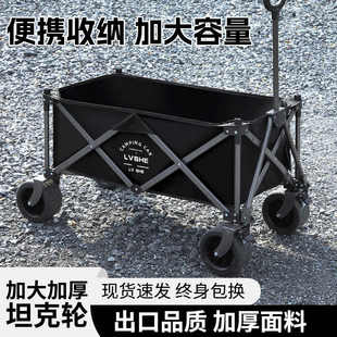 露营车型户外遛娃网红小推车摆摊车营地车夜市野餐车野营聚拢