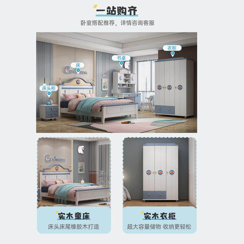公儿童床男孩青少年美式605全实木床女人孩欧式简约单孩床储物小