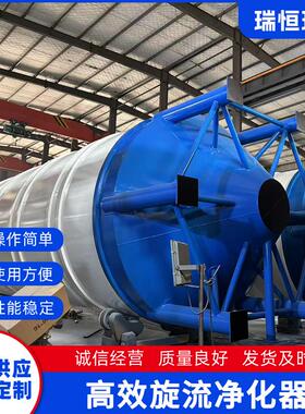 高效旋流净化器屠宰养殖废水处理设备医疗污水多级深度处理设备