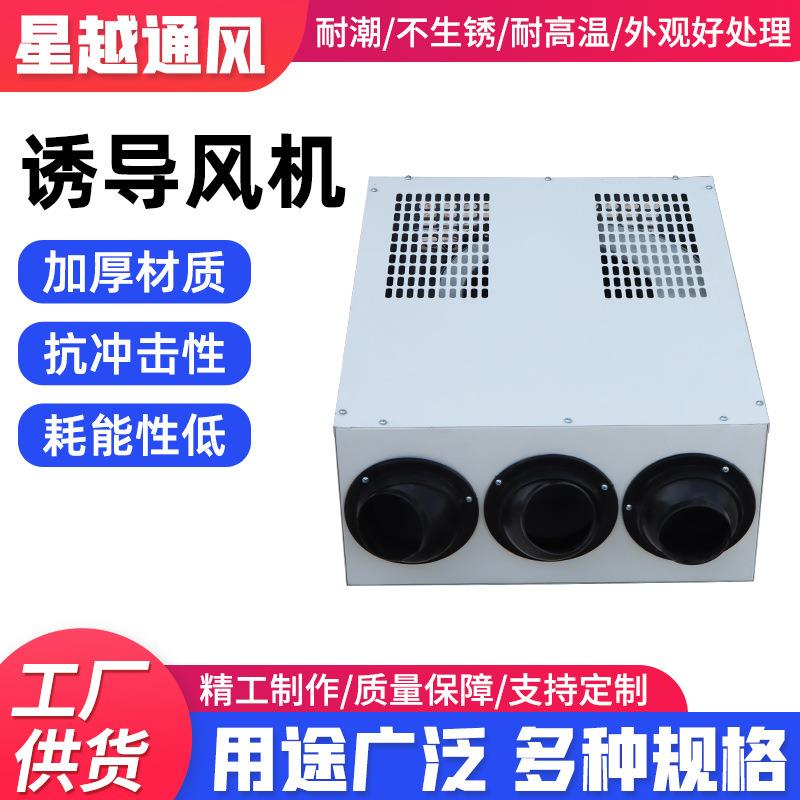 诱导风机车库展馆管道式轴流风机大功率诱导排风机地下式诱导风机