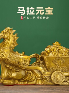 铜马摆件满载而归上发财马上福马家居摆到设客厅装饰办公20250727