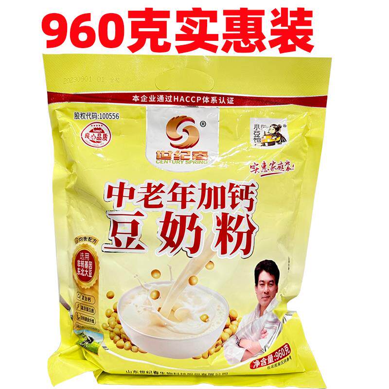 世纪春小豆馆中老年加钙豆奶粉家庭装高钙营养早餐小袋冲饮960g克