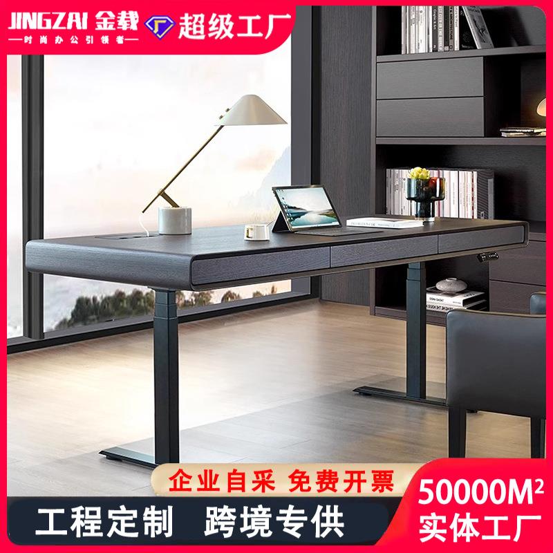 设计师电动升降书桌办公桌写字台意式极简现代轻奢简约书房电脑桌