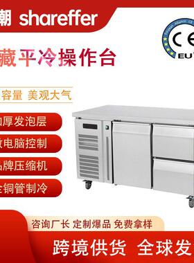 商用保鲜柜大理石披萨台甜品展示柜风冷水果沙拉比萨操作台冷藏柜