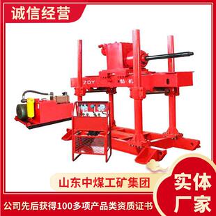 ZDY-1200矿用全液压坑道钻机结构配置ZDY-1200矿用全液压坑道钻机
