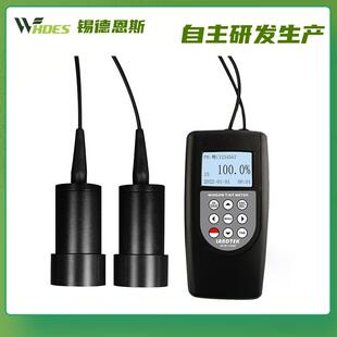供应多功能透光率仪透光率计透光检测仪WTM 1500 1500P