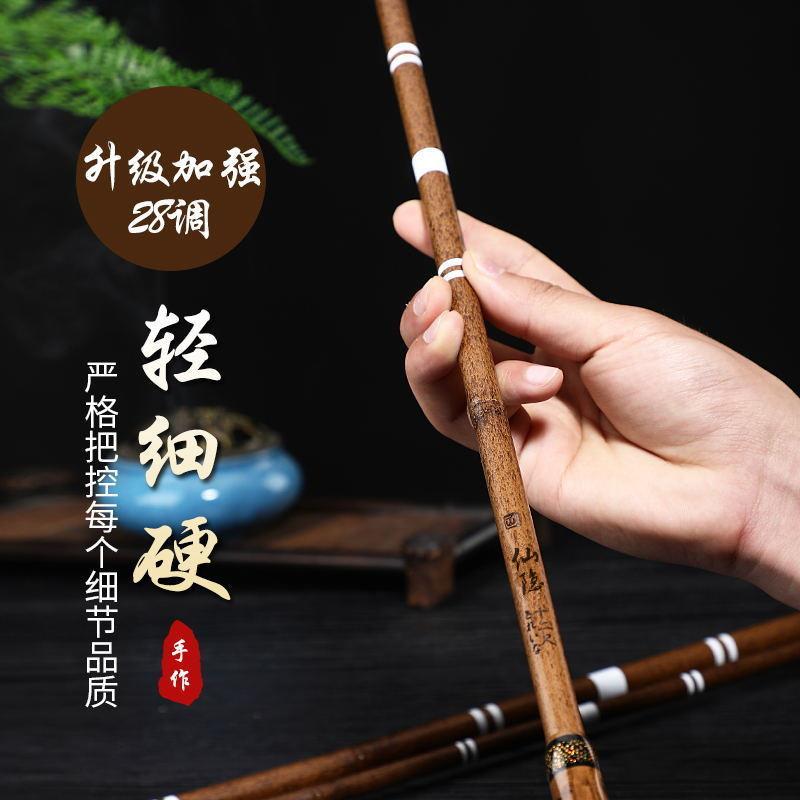 新款直销鱼竿碳素超轻硬鲫鱼竿长节手杆仿竹节杆台钓竿钓鱼竿渔具