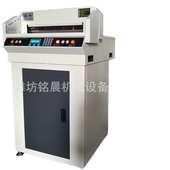 4505r五厘米厂家供应电动切纸机 卷纸电动标书裁剪机 自动切纸机