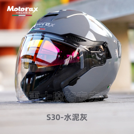 motorax摩雷士s30半盔摩托车头盔四分之三头盔，男女双镜片电动四季