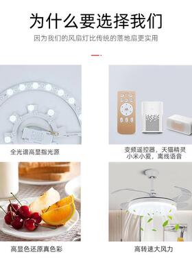 LED简约风扇灯 亚克力三色变光隐形风扇吊灯 卧室客厅书房吊扇灯