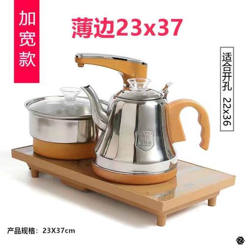 37X23 全自动上水电热炉烧水壶一体茶台茶桌专用嵌入式快煮壶保温