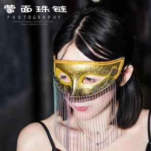 超仙面帘异域舞姬遮脸流苏脸饰敦煌旅拍服装配饰汉服半脸流苏面具