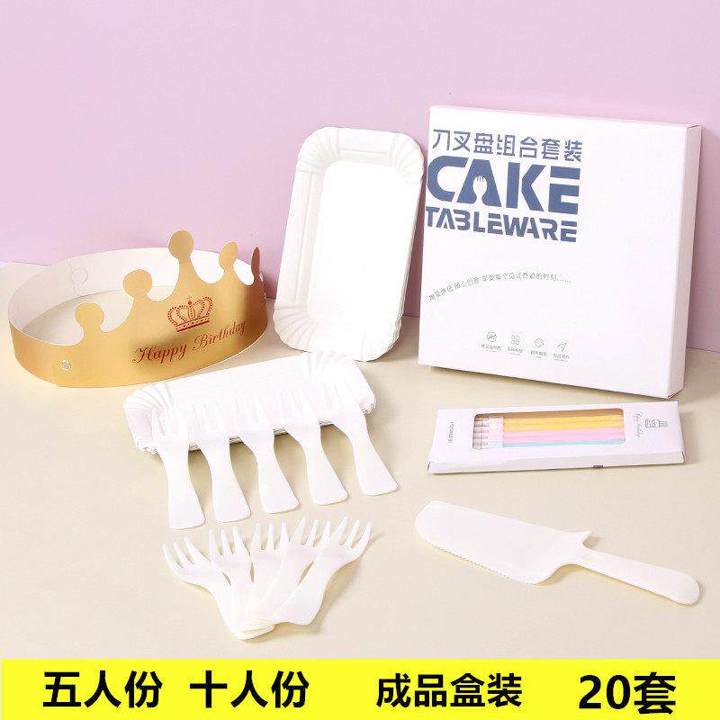 生日蛋糕盘子一次性纸盘刀叉套组高档水滴形餐盘云朵碟子盒装餐具