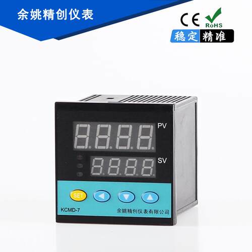 余姚精创仪表KCMD-7CUA智能PID温控器热电阻CU50输入4-20mA输出