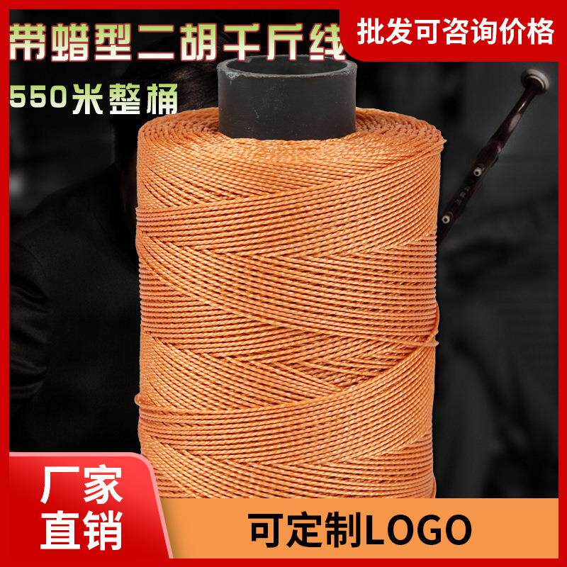 实惠整桶二胡千斤线 全长550米 专业千斤线二胡 带蜡型结实千金线