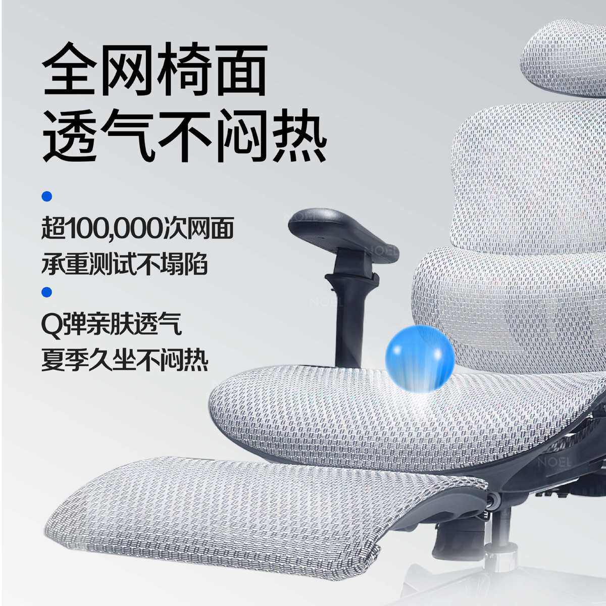 NOEL 人体工学椅久坐不累老板椅追腰电脑椅批发职员办公椅子可躺