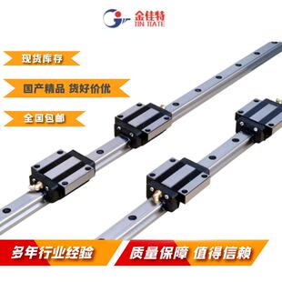 国产直线导轨HGH45CA四方/法兰/加长型滑轨滑块导轨机床高速