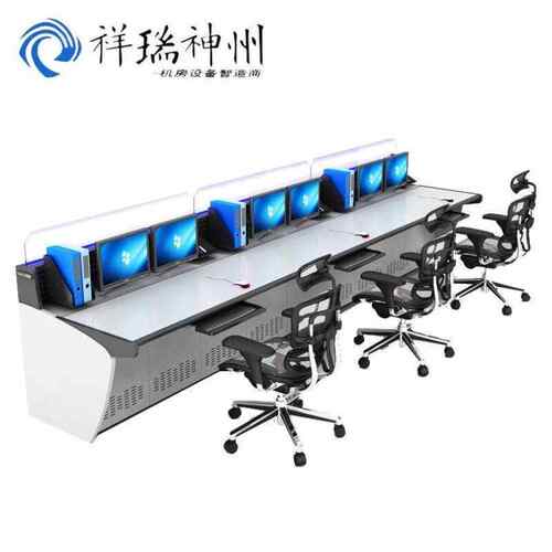 祥瑞神州监控操作台控制调度指挥中心工作台E款定制操作台监控WK8