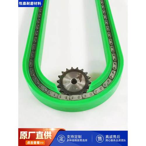需定制聚乙烯链条导轨定制T型单排双排导向件12A08b16A链条耐磨条