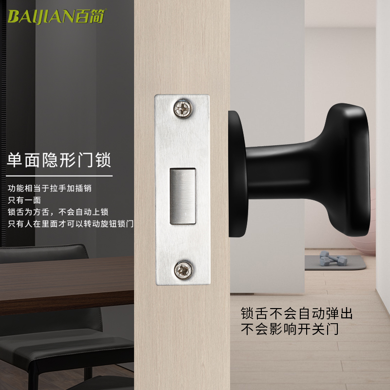 精品隐形门锁卧室单面锁暗门带钥匙孔木门锁家用隐藏式静音室内门