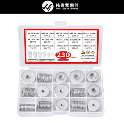 跨境230pcs304不锈钢金属垫片加大加厚螺丝平垫圈盒装套件