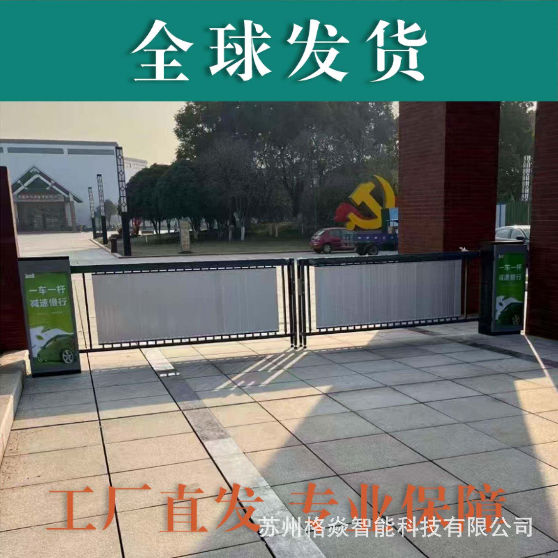 栅栏道闸栏杆一体机智能电动道闸机车牌识别小区门禁停车场系统