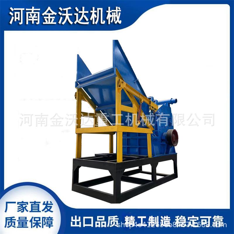 机油滤芯水箱金属破碎机汽车壳铝型材粉碎机自行车彩钢瓦团球机