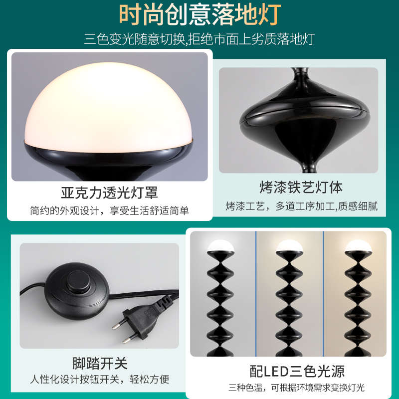 落地灯葫芦客厅沙发旁墙角灯具现代简约卧室床头装饰落地台灯167