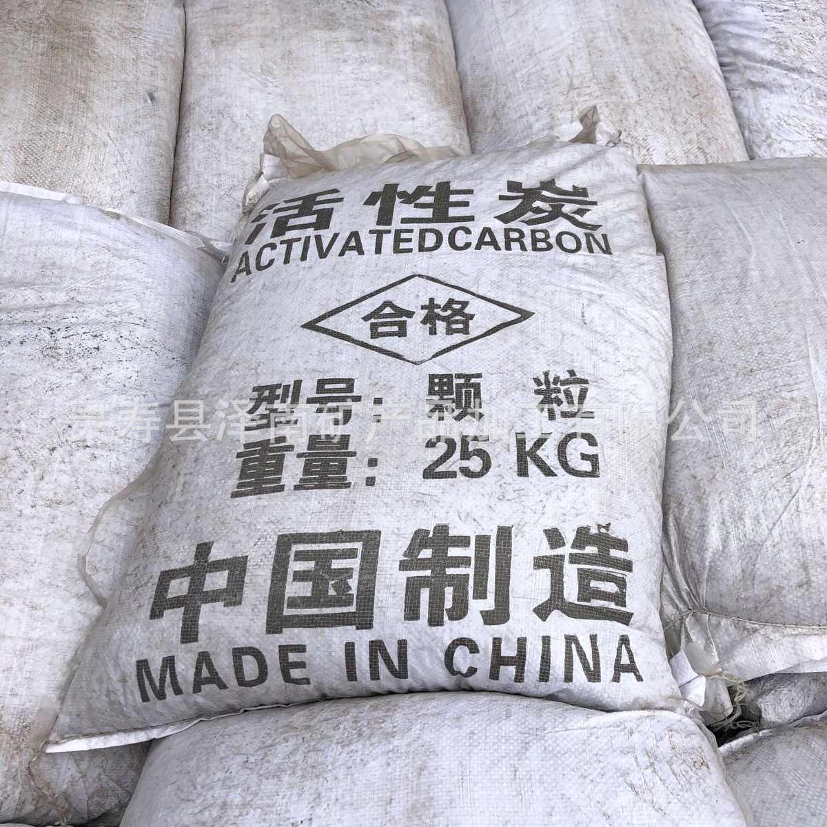 活性炭厂家供应鱼缸水族过滤用煤质柱状 活性炭 水处理用活性炭