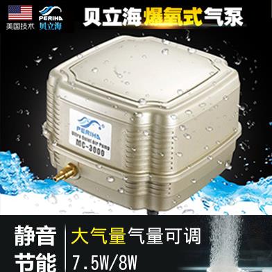 贝立海鱼缸鱼池氧气泵静音增氧机打氧器 大功率爆氧泵压力气量大