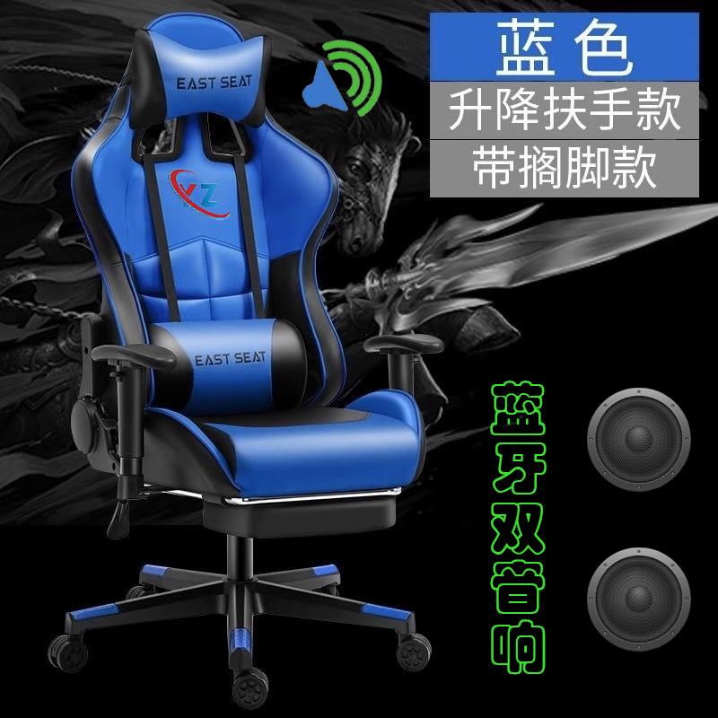 高档电竞椅独电舒立升降扶手家用宿舍游戏公适久坐高承重竞技脑办图片