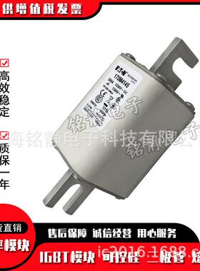 170M4M1761170M417870M48177170M4171170M479170M41801704181熔断