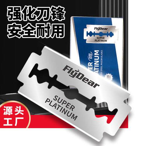 authentic korea double-sided razor blade razor blade highly