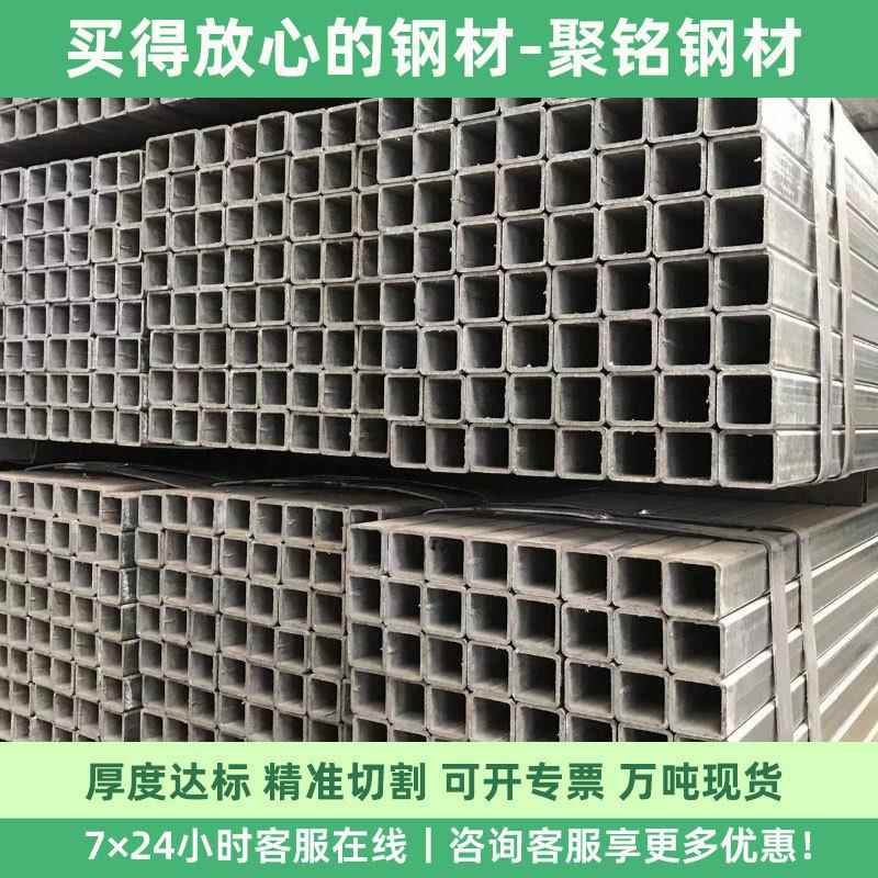 镀锌方管50*25四方管20*40围栏护栏镀锌矩形管25*25热镀锌方管