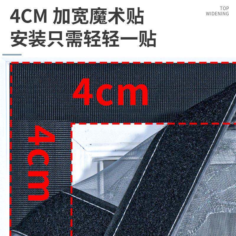 ZQ防蚊门帘夏天家用磁吸纱门纱窗自粘免打孔磁性纱帘蚊账防蝇魔术