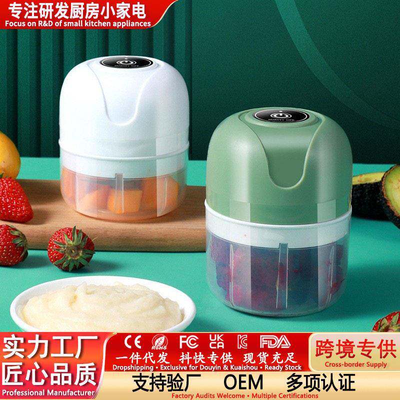 辅食机婴儿料理机多功能搅拌机绞肉机搅蒜器婴儿辅食机专用
