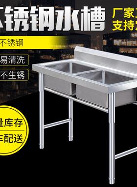 圣凯商用不锈钢单眼双眼水槽水盆不锈钢水池洗菜盆厨房食堂洗碗池