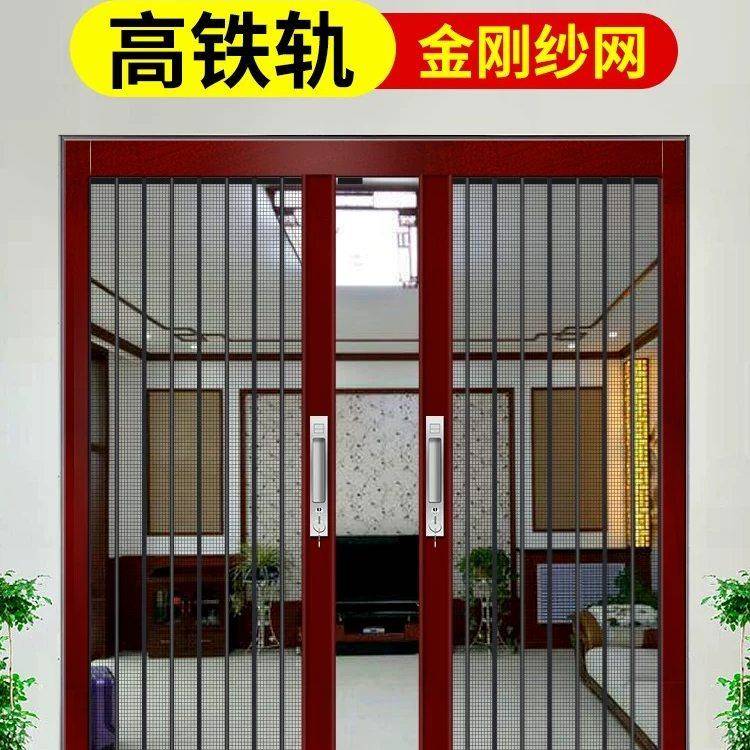 金刚网折叠纱门防蚊纱窗门推拉式大门入户门防盗金钢网隐形沙门
