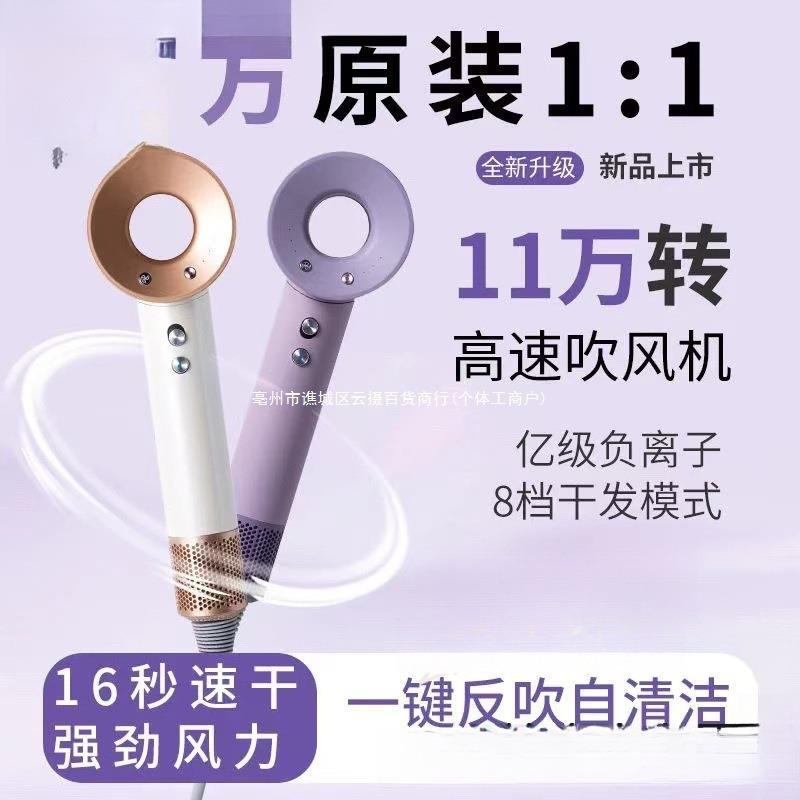 高功率吹风机家用负离子护发静音大风力速干大功率发浅白色有