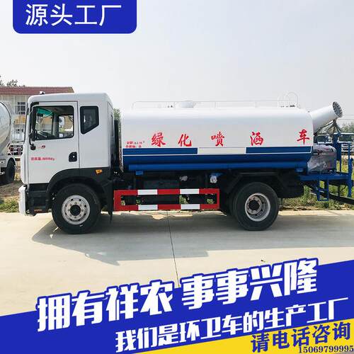 厂家多功能下水道淤泥清理车抑尘洒水车工地降尘雾炮洒水车