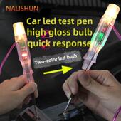 汽车电动笔多功能检测器电路传感器维修笔汽车维修测试灯汽车维修