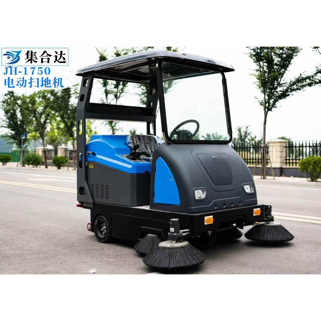 集合达自动驾驶式扫地机工业工厂车间物业电动扫地车清扫车